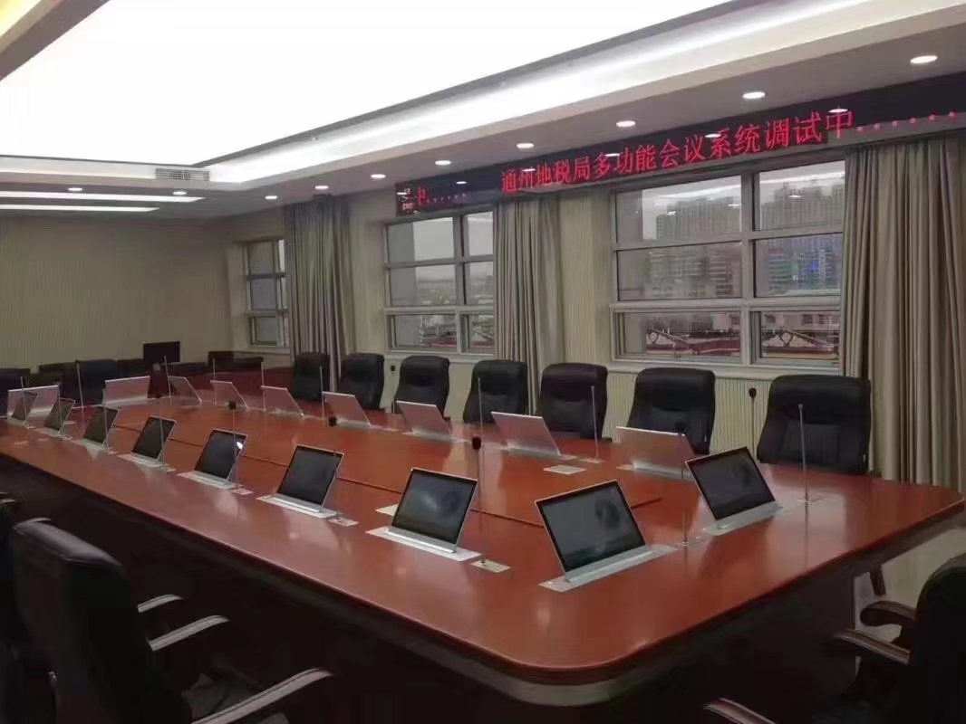 無紙化會(huì)議桌