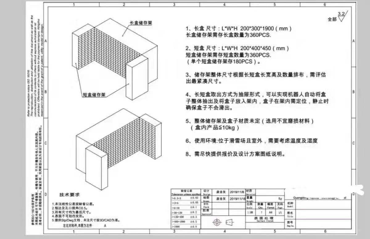 機(jī)器人收納柜，機(jī)器人自動投送柜，機(jī)器人派…